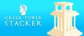 Greek tower stacker